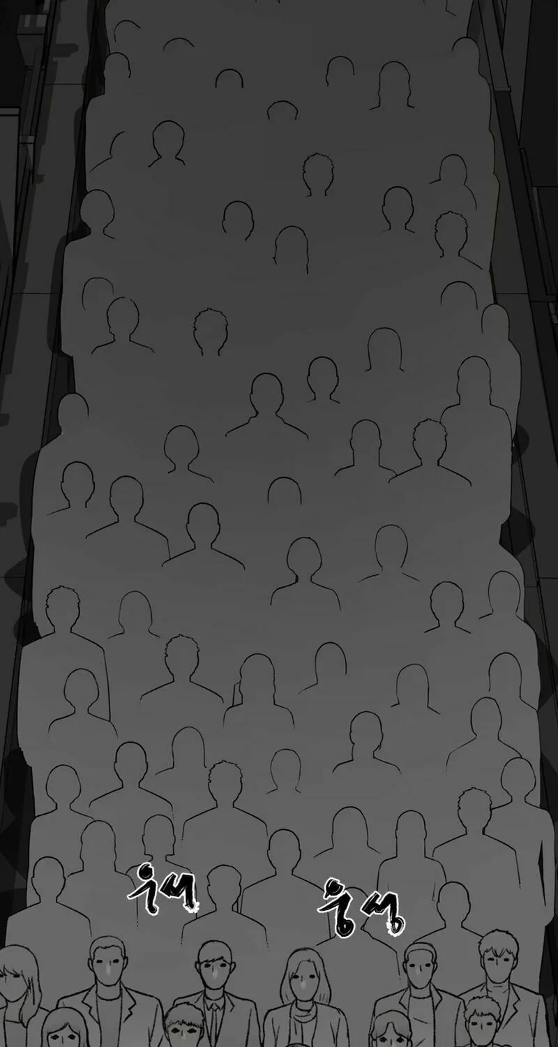 Sprinter: Underworld Chapter 10 page 2 - 