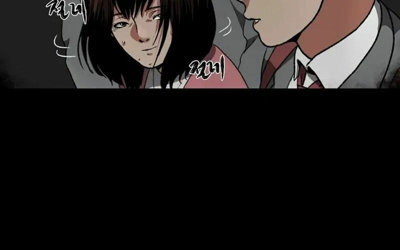 Sprinter: Underworld Chapter 10 page 11 - 