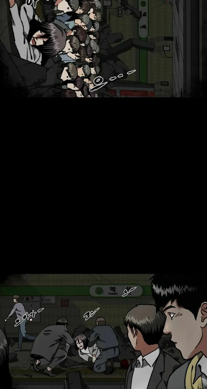 Sprinter: Underworld Chapter 10 page 7 - 
