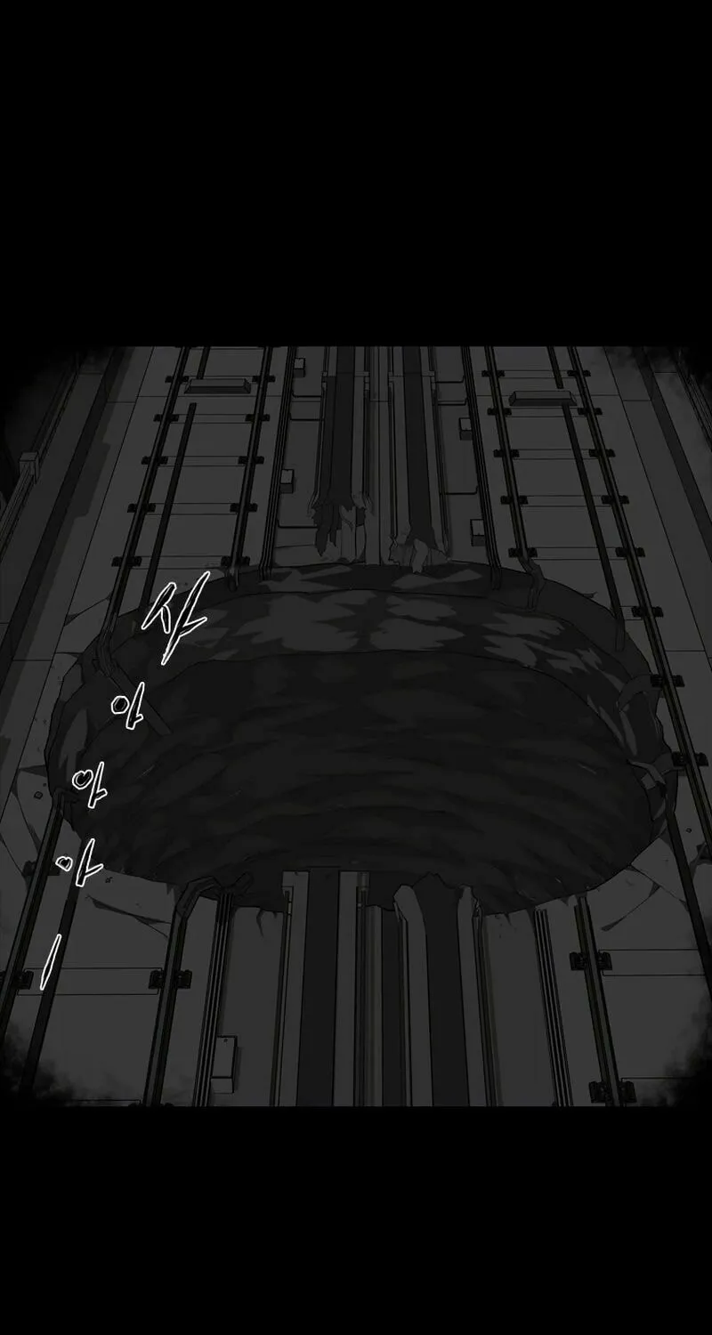 Sprinter: Underworld Chapter 10 page 87 - 