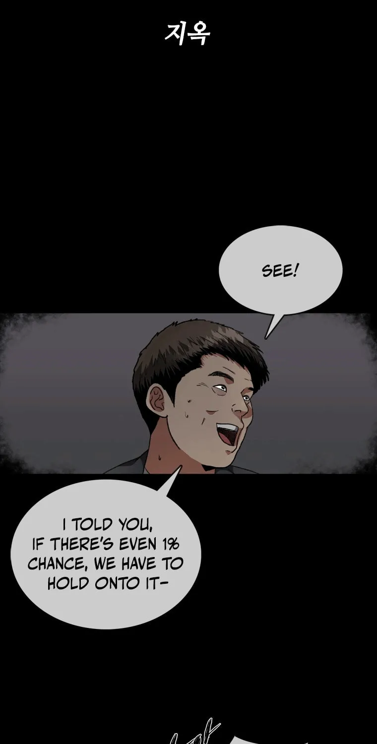 Sprinter: Underworld Chapter 11 page 12 - 