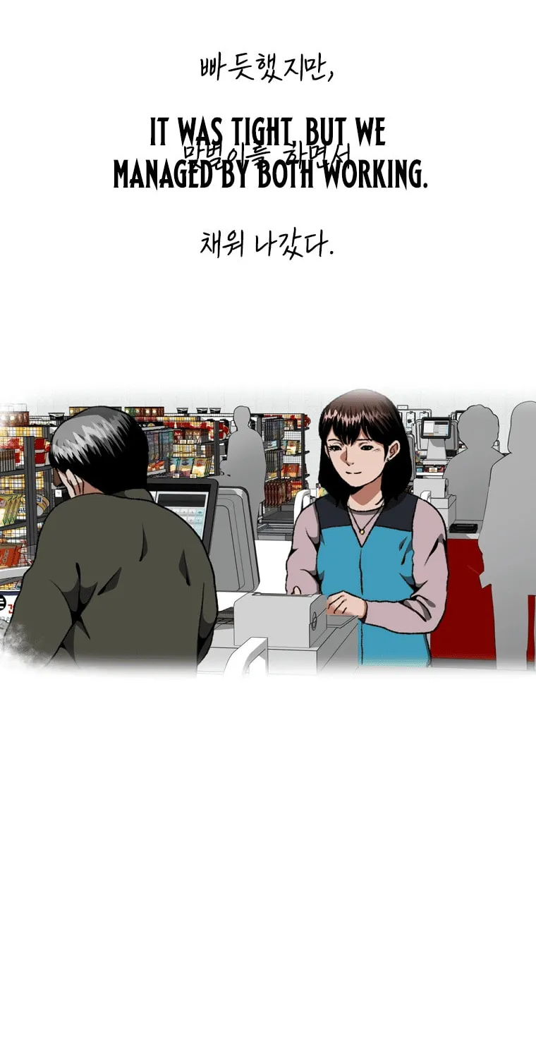 Sprinter: Underworld Chapter 12 page 32 - 