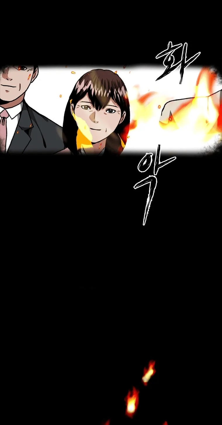 Sprinter: Underworld Chapter 12 page 42 - 