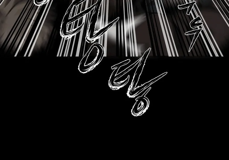 Sprinter: Underworld Chapter 12 page 10 - 