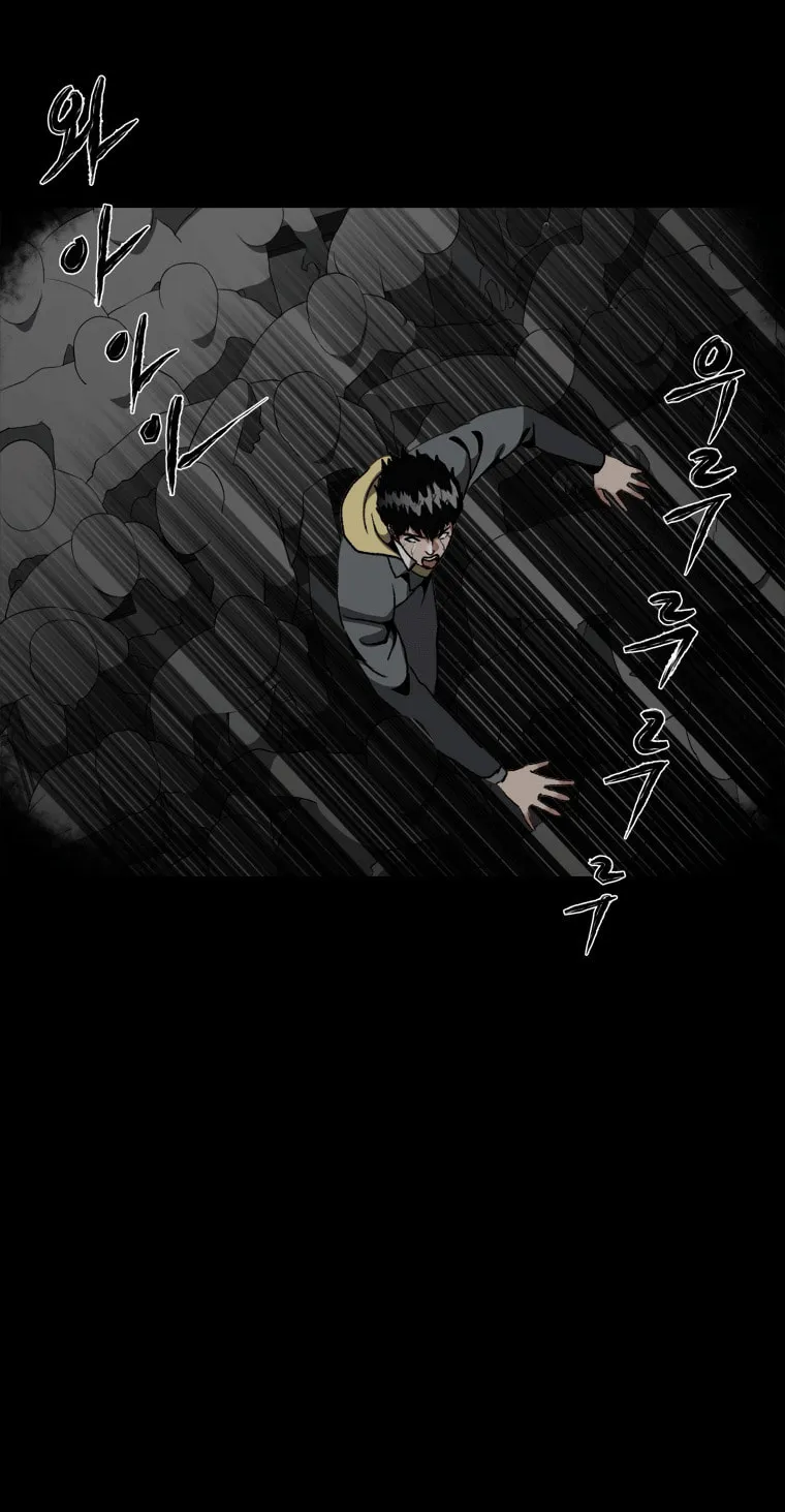 Sprinter: Underworld Chapter 13 page 46 - 