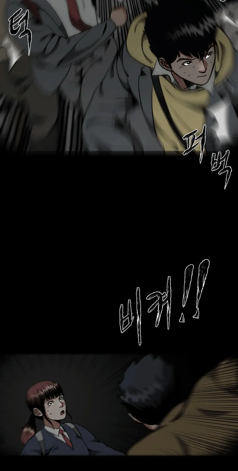 Sprinter: Underworld Chapter 14 page 34 - 