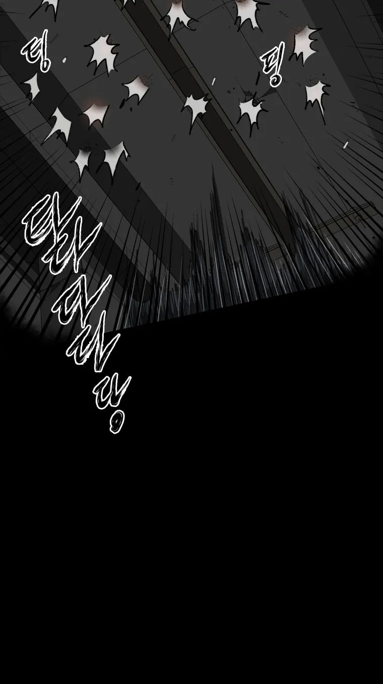 Sprinter: Underworld Chapter 15 page 60 - 