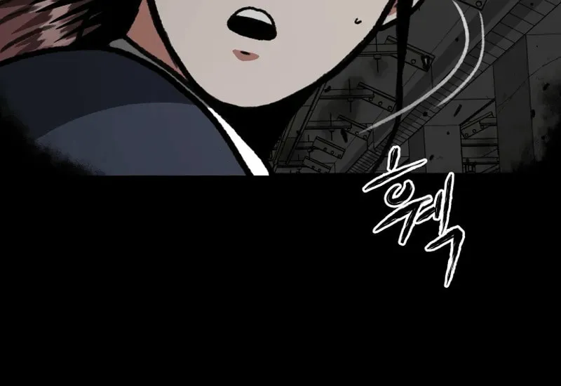 Sprinter: Underworld Chapter 16 page 63 - 
