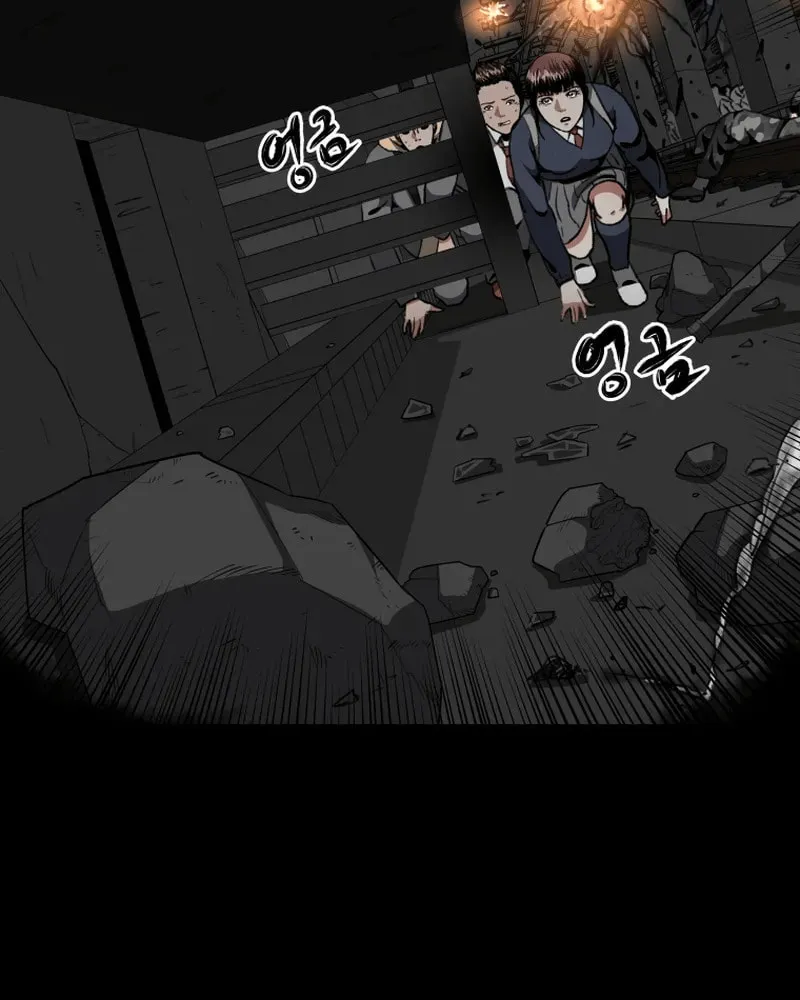 Sprinter: Underworld Chapter 16 page 72 - 