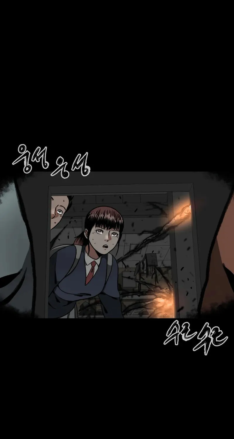 Sprinter: Underworld Chapter 16 page 73 - 