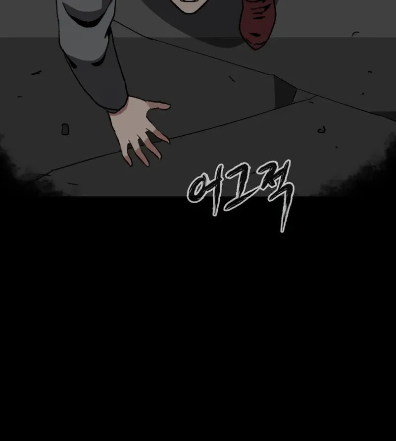 Sprinter: Underworld Chapter 16 page 90 - 