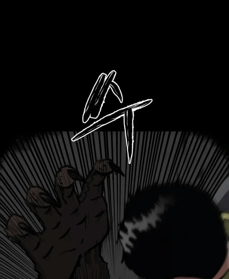 Sprinter: Underworld Chapter 16 page 96 - 
