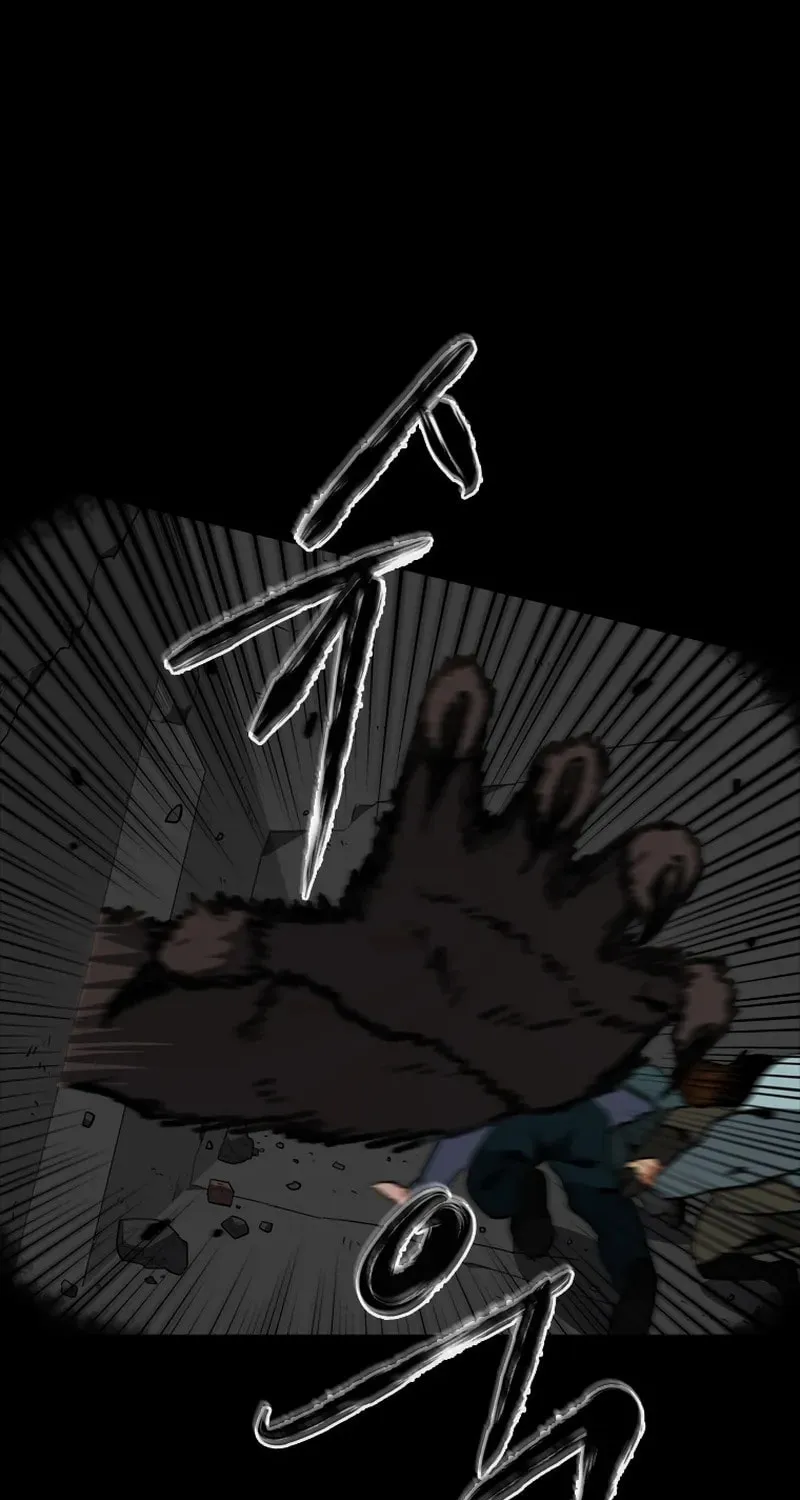 Sprinter: Underworld Chapter 17 page 47 - 