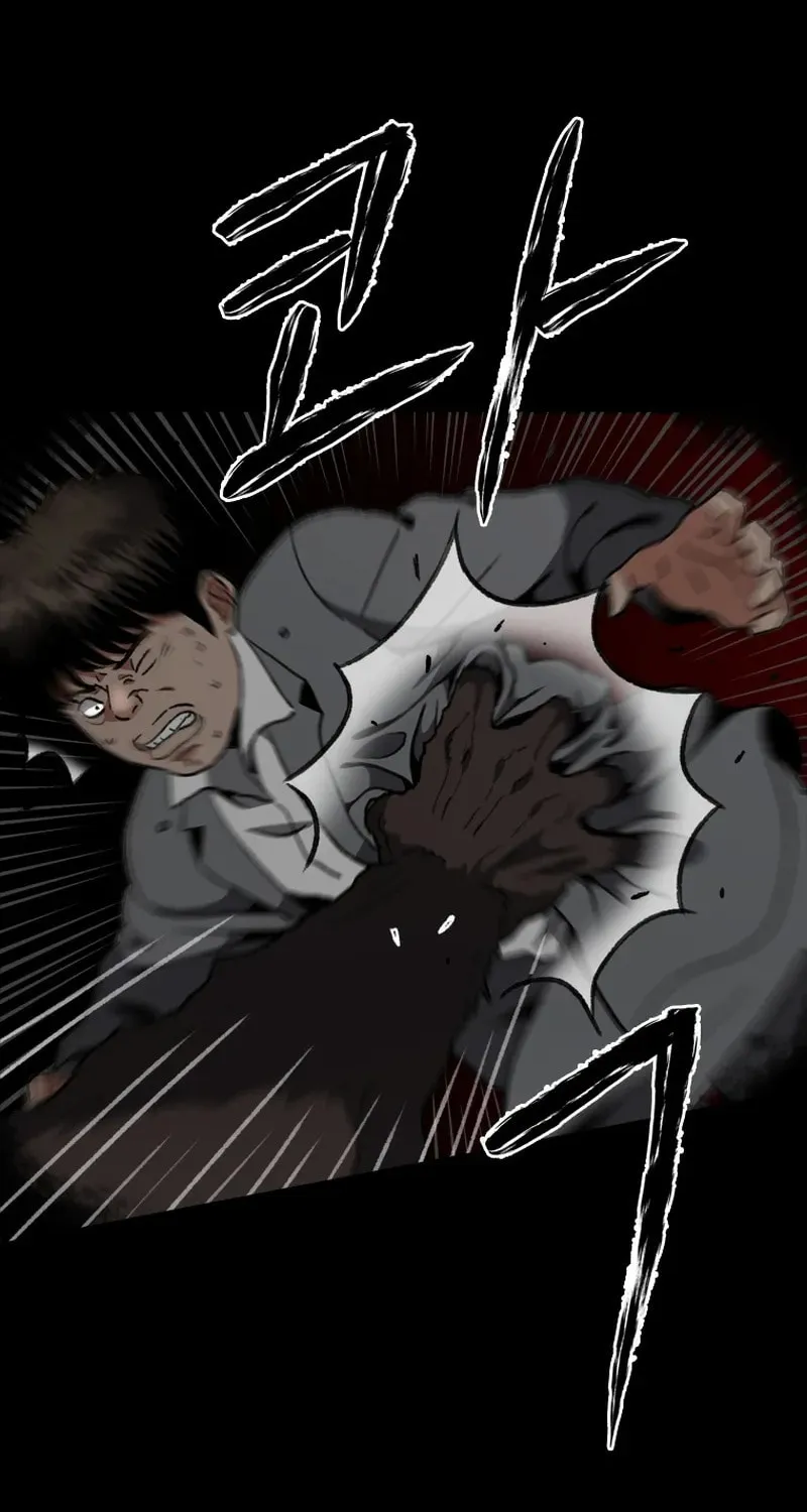 Sprinter: Underworld Chapter 17 page 69 - 