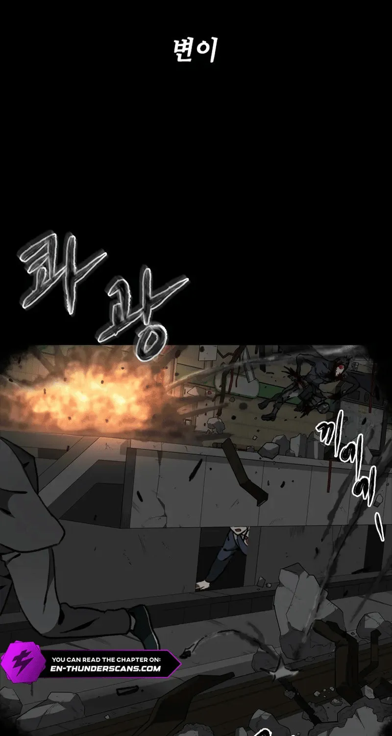 Sprinter: Underworld Chapter 18 page 22 - 