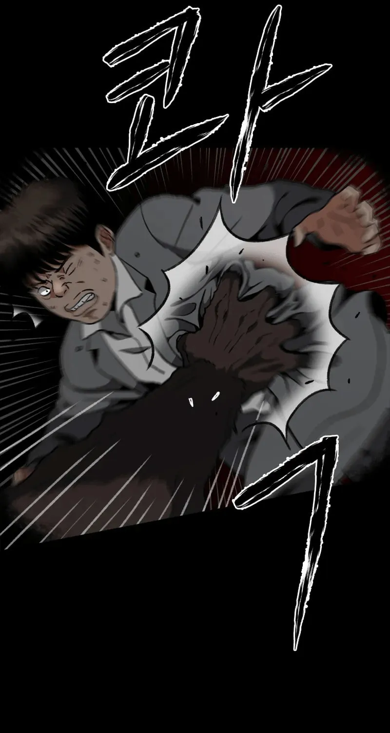 Sprinter: Underworld Chapter 18 page 7 - 