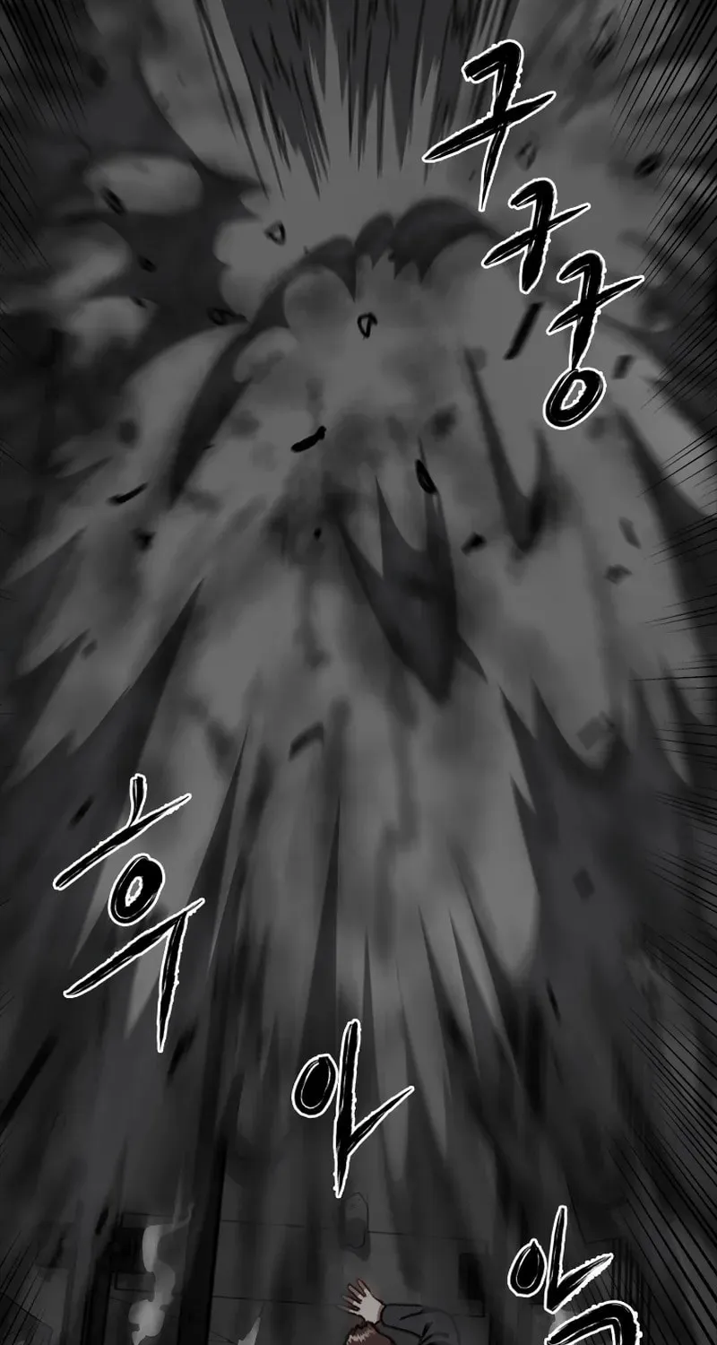 Sprinter: Underworld Chapter 18 page 67 - 