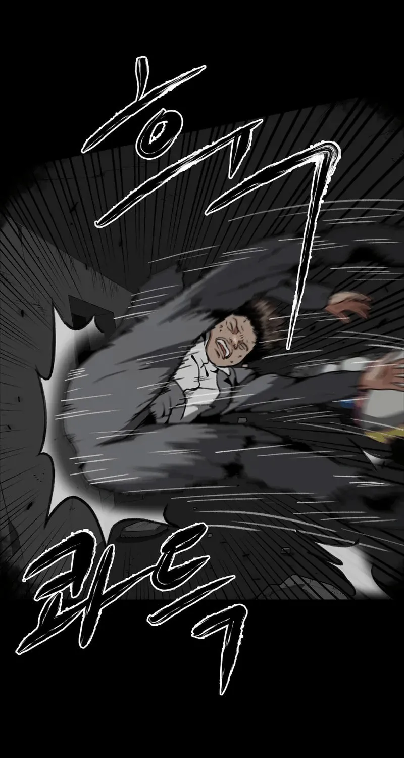 Sprinter: Underworld Chapter 18 page 8 - 