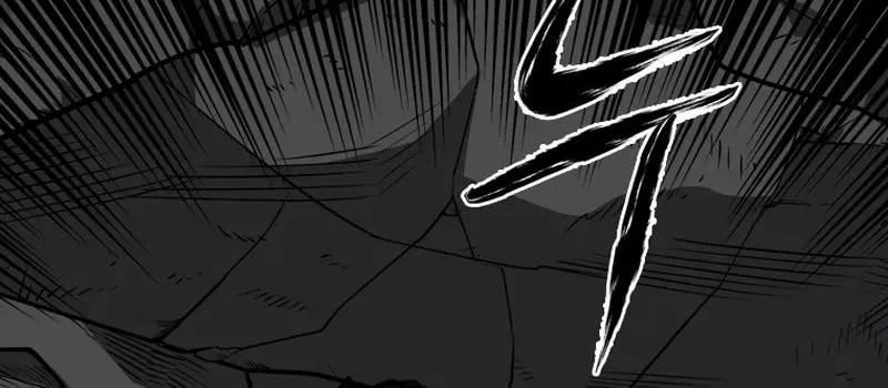 Sprinter: Underworld Chapter 18 page 76 - 