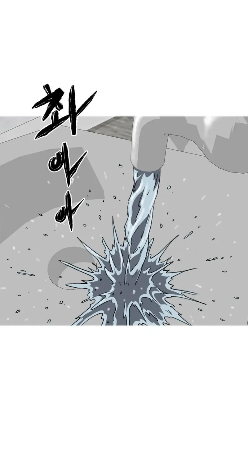 Sprinter: Underworld Chapter 19 page 69 - 