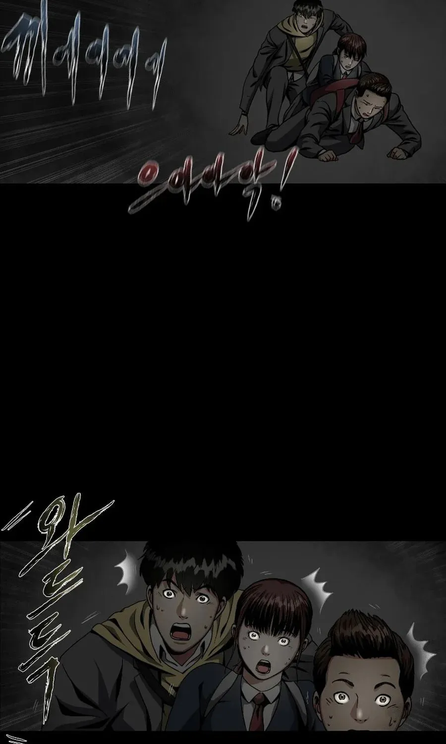 Sprinter: Underworld Chapter 2 page 103 - 