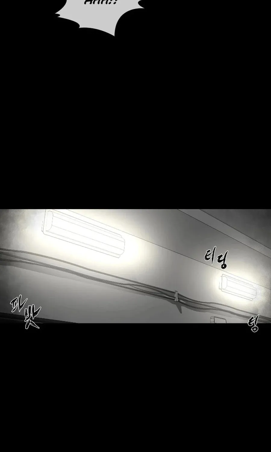 Sprinter: Underworld Chapter 2 page 107 - 