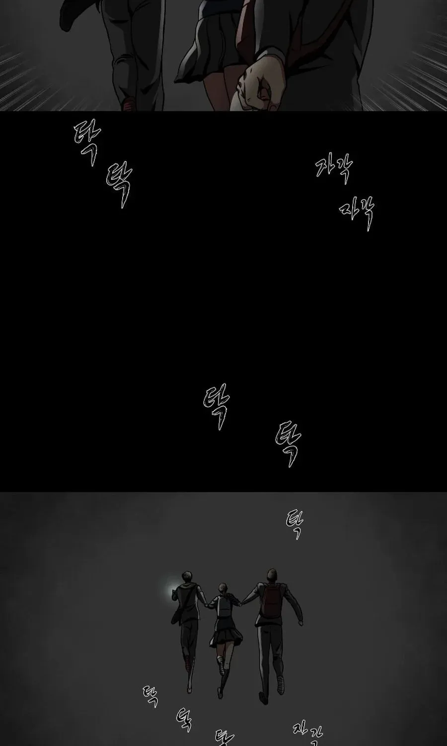 Sprinter: Underworld Chapter 2 page 126 - 