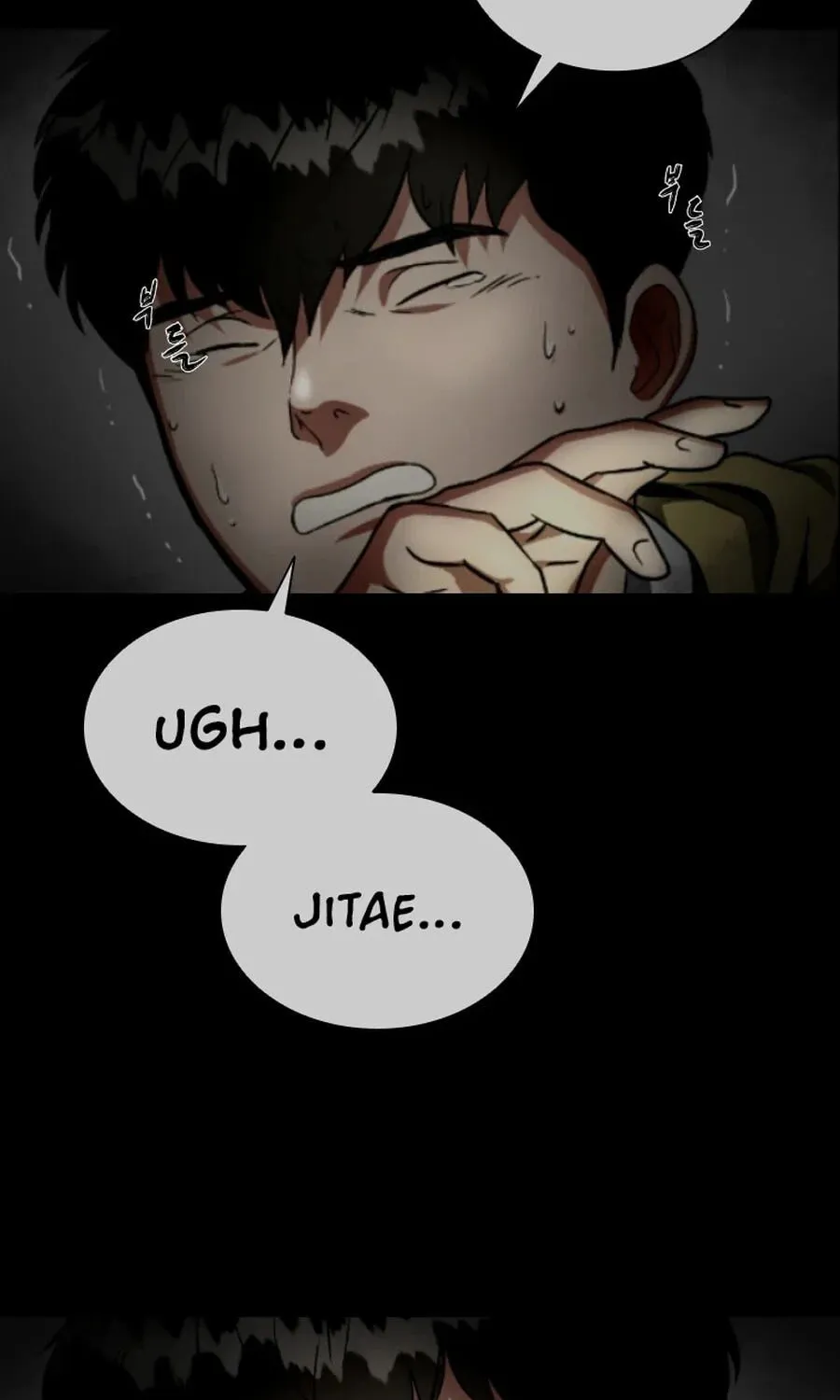 Sprinter: Underworld Chapter 2 page 51 - 