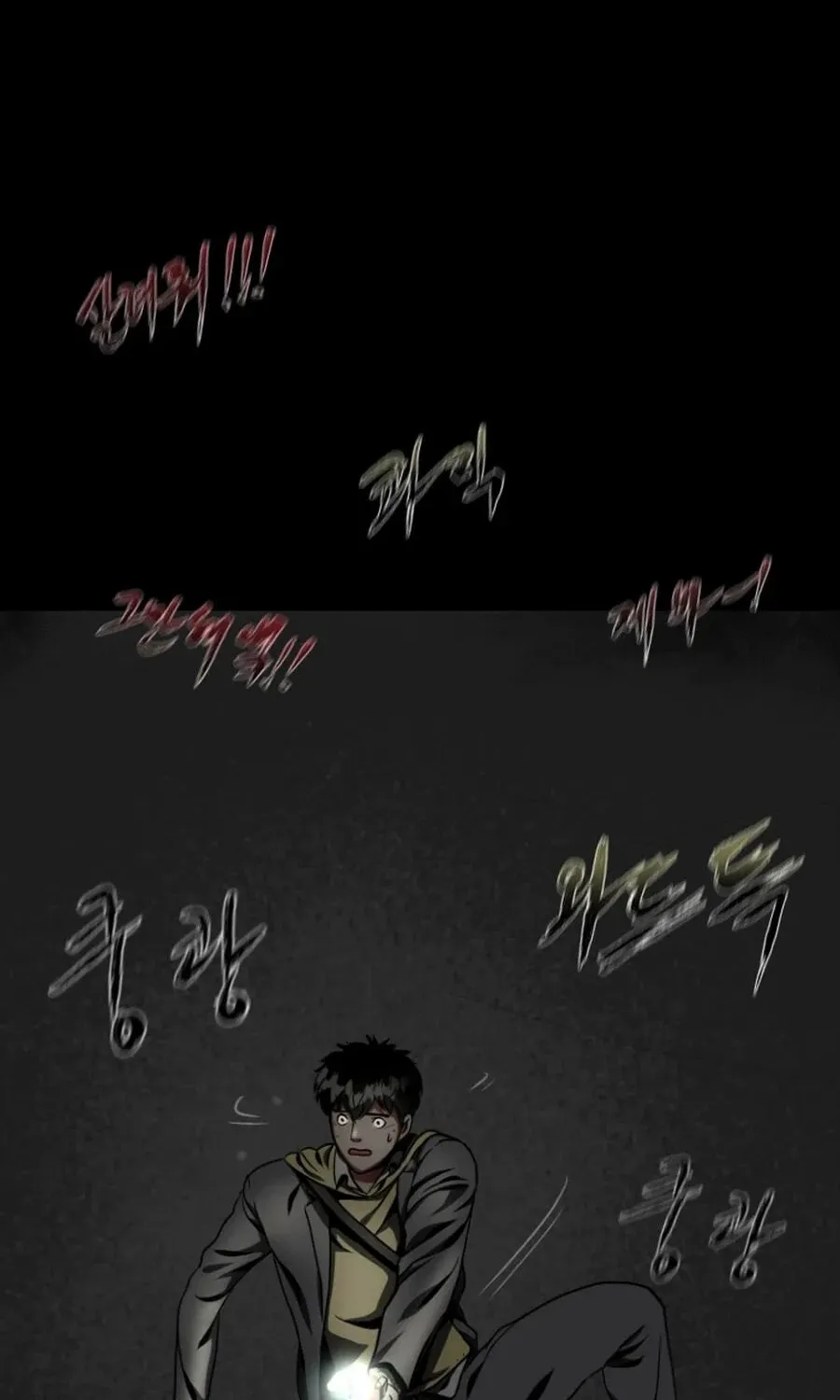 Sprinter: Underworld Chapter 2 page 58 - 