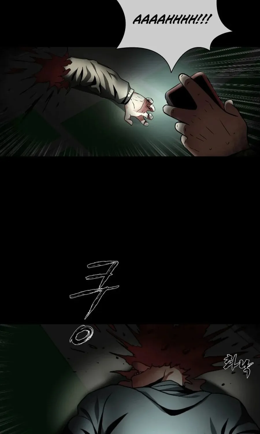 Sprinter: Underworld Chapter 2 page 62 - 