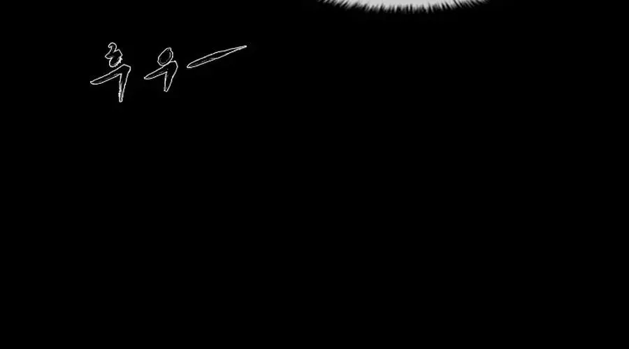Sprinter: Underworld Chapter 2 page 80 - 