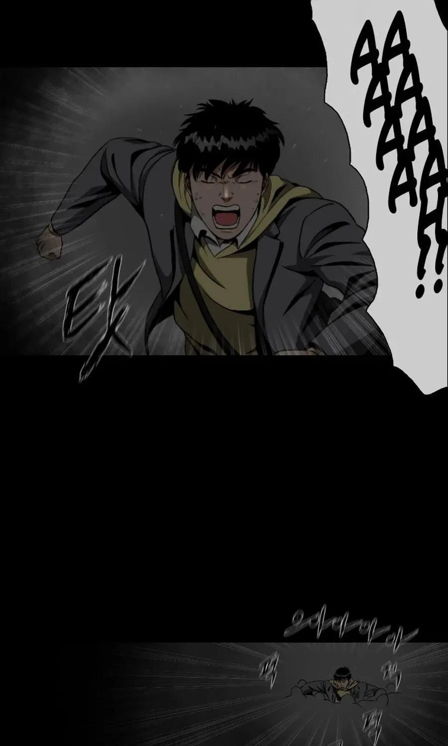 Sprinter: Underworld Chapter 2 page 82 - 