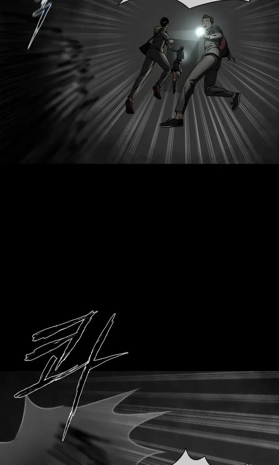 Sprinter: Underworld Chapter 2 page 94 - 