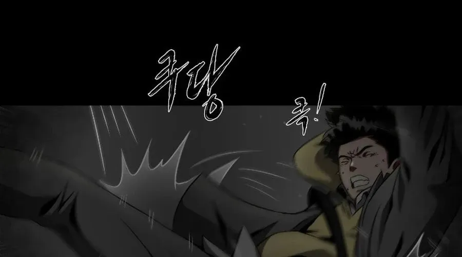 Sprinter: Underworld Chapter 2 page 96 - 