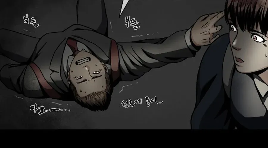Sprinter: Underworld Chapter 2 page 100 - 