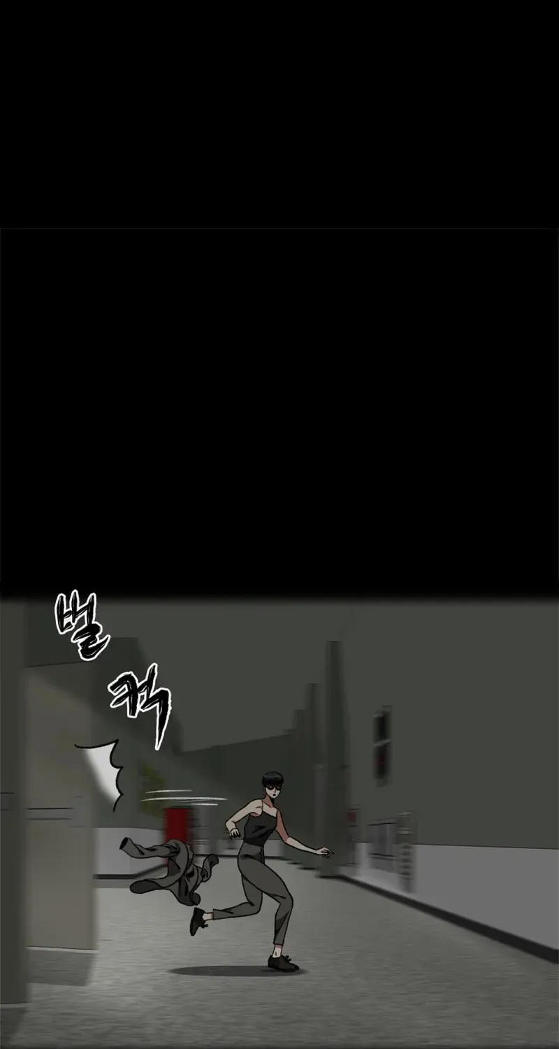 Sprinter: Underworld Chapter 20 page 24 - 