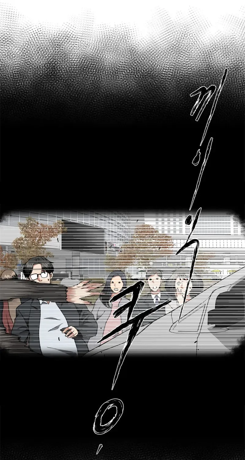 Sprinter: Underworld Chapter 20 page 40 - 
