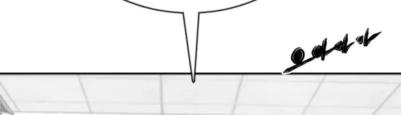 Sprinter: Underworld Chapter 20 page 57 - 