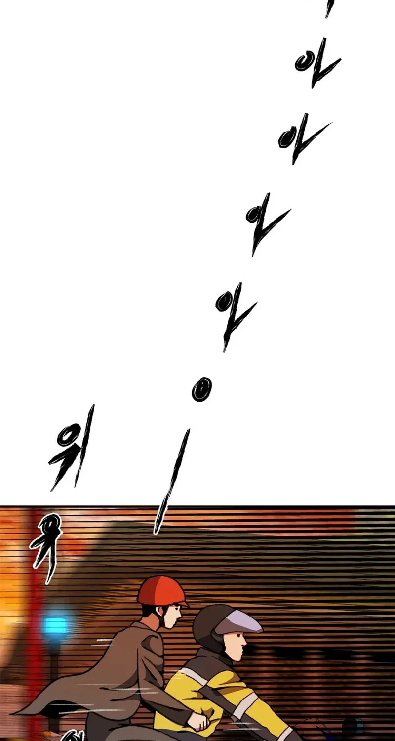 Sprinter: Underworld Chapter 20 page 98 - 