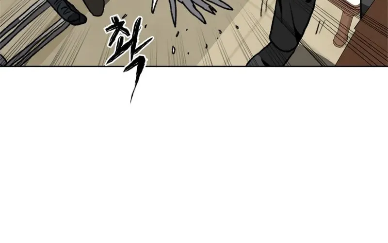 Sprinter: Underworld Chapter 21 page 140 - 