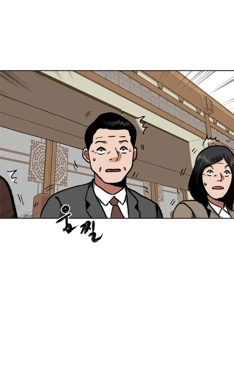 Sprinter: Underworld Chapter 21 page 68 - 