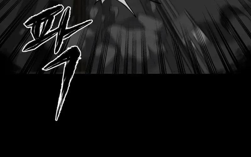 Sprinter: Underworld Chapter 22 page 55 - 