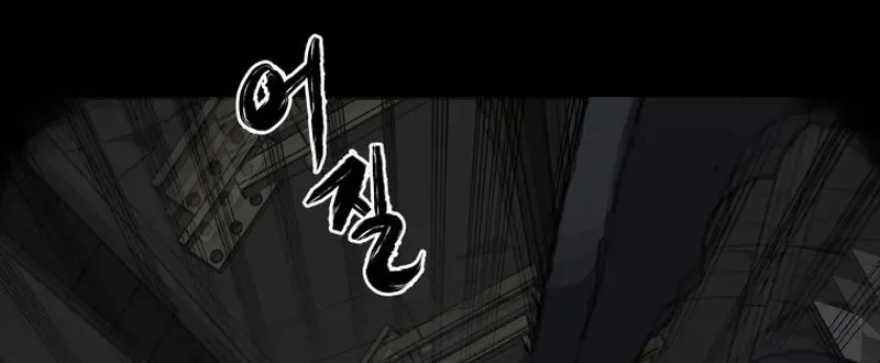 Sprinter: Underworld Chapter 22 page 96 - 
