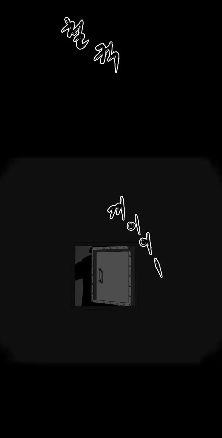 Sprinter: Underworld Chapter 24 page 2 - 
