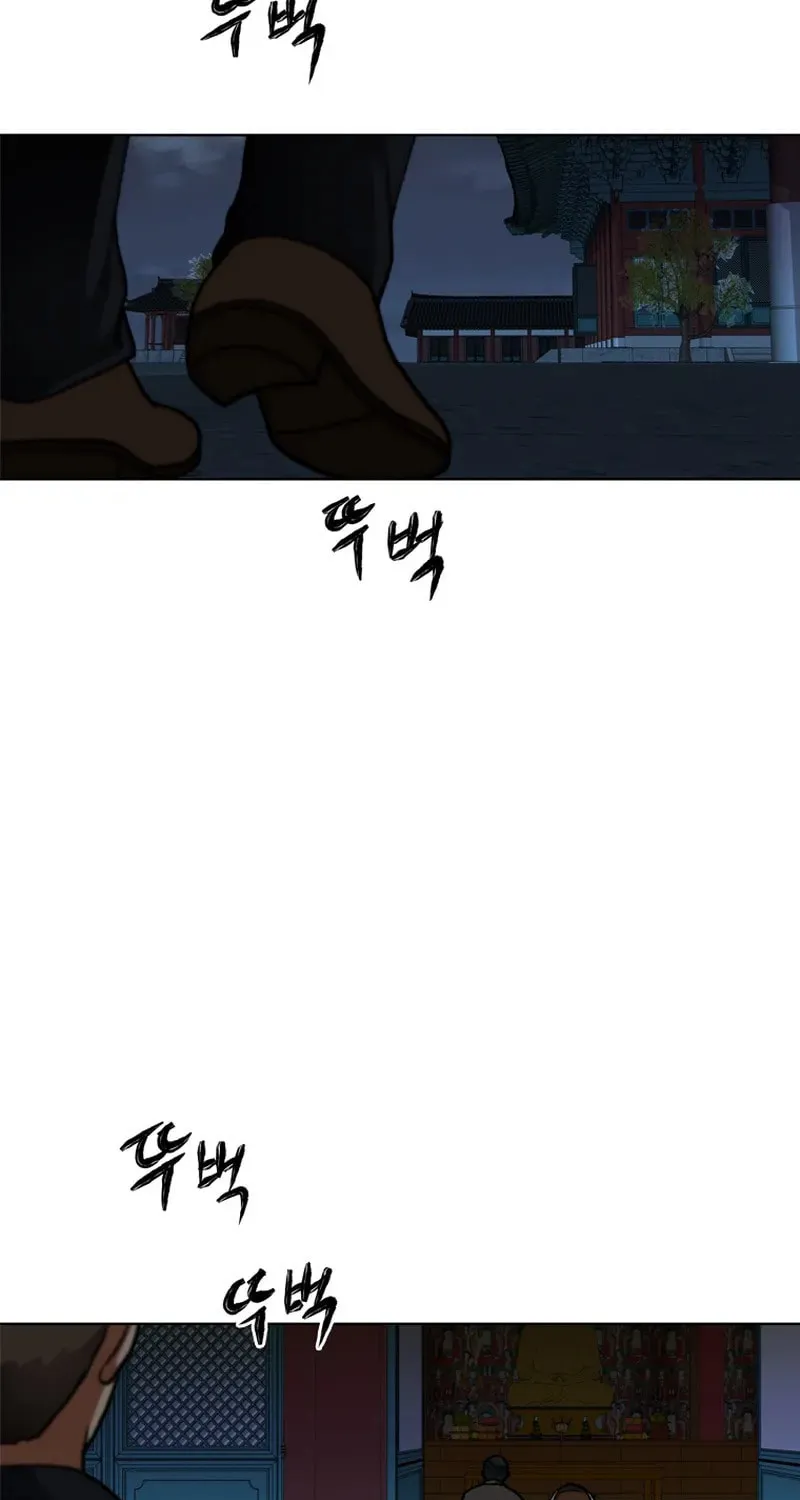 Sprinter: Underworld Chapter 26 page 90 - 