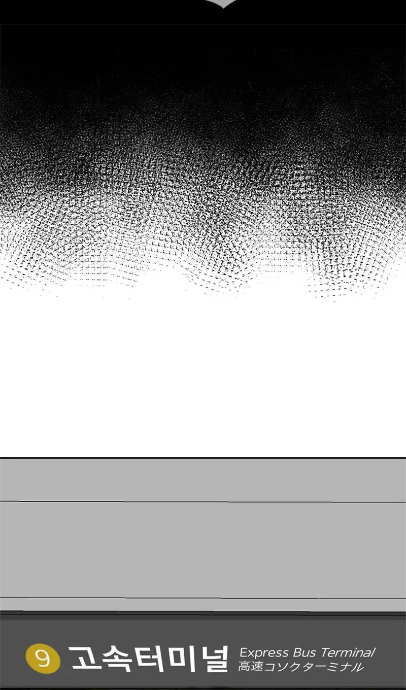 Sprinter: Underworld Chapter 28 page 83 - 
