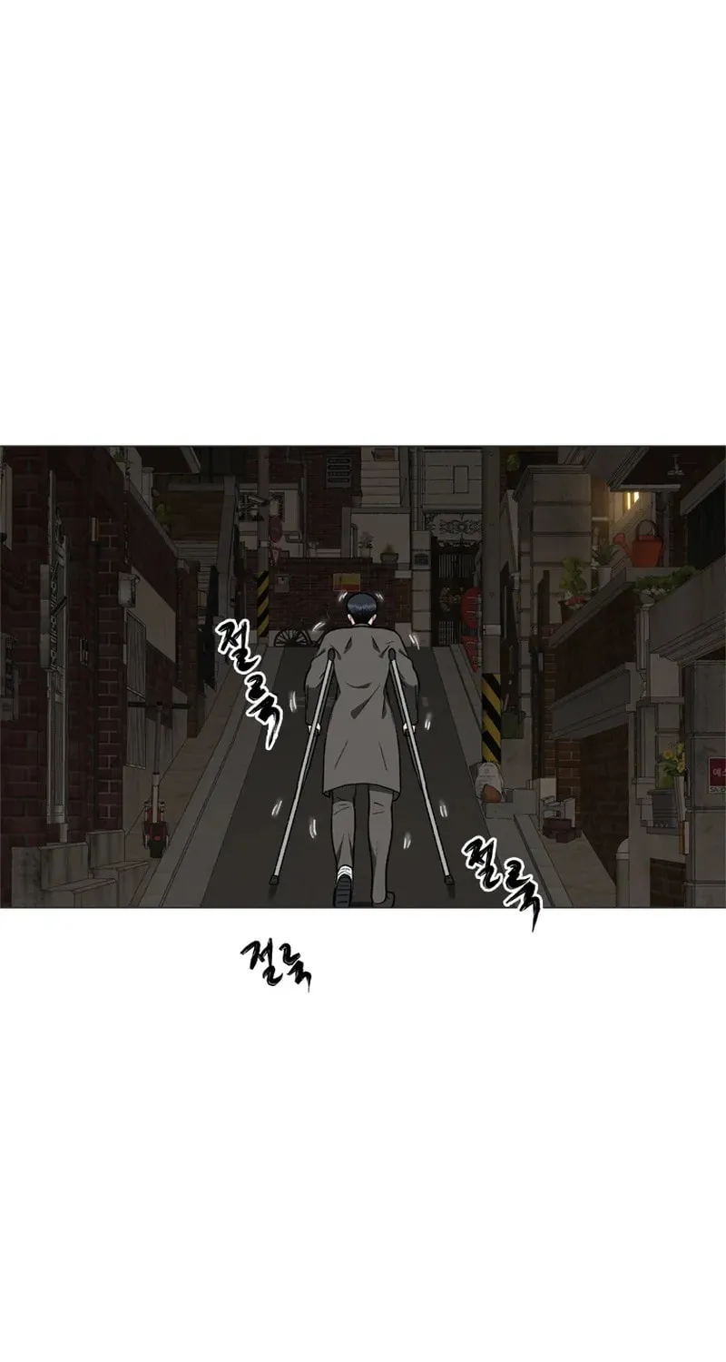 Sprinter: Underworld Chapter 29 page 26 - 