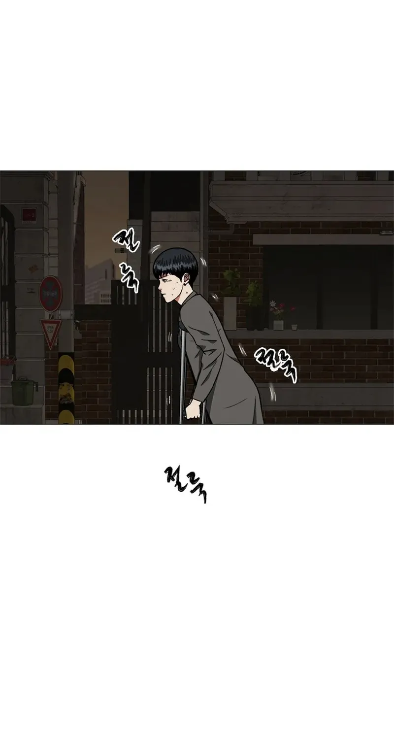 Sprinter: Underworld Chapter 29 page 27 - 