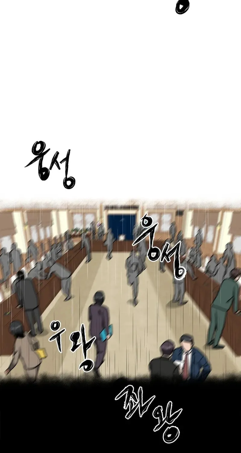 Sprinter: Underworld Chapter 29 page 4 - 