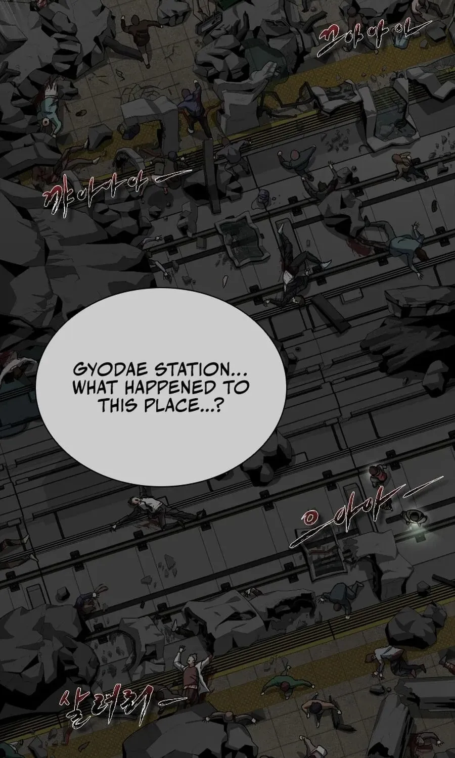 Sprinter: Underworld Chapter 3 page 26 - 